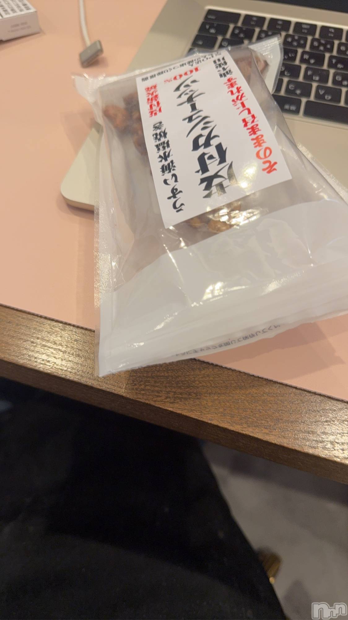 襳ѥ˥󥯥Sugar(奬) 2025ǯ1010̥֥֡🥜•᎑•🥜🥜🥜🥜