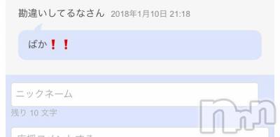 襳ѥ˥󥯥Sugar(奬) Sugarޤޥ(31)110̥֥֡ĥåġ