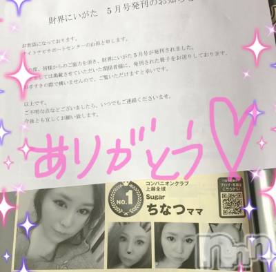 襳ѥ˥󥯥Sugar(奬) Sugarޤޥ(31)52ֺ̥֥⳦ˤ5