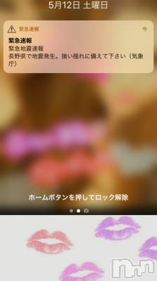 襳ѥ˥󥯥Sugar(奬) Sugarޤޥ(31)512̥֥ݤä