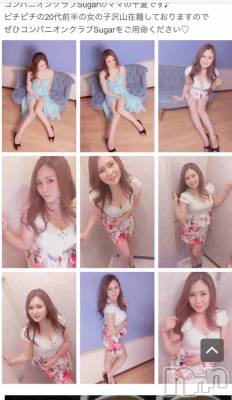 襳ѥ˥󥯥Sugar(奬) Sugarޤޥ(31)61̥֥6С