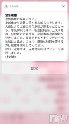 襳ѥ˥󥯥Sugar(奬) Sugarޤޥ(31)75ֹ̥֥ľС