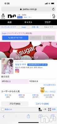 襳ѥ˥󥯥Sugar(奬) Sugarޤޥ(31)61̥֥֥󥹥Ͽ(๑♡ᴗ♡๑)