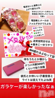 襳ѥ˥󥯥Sugar(奬) Sugarޤޥ(31)926ֲ̥֥