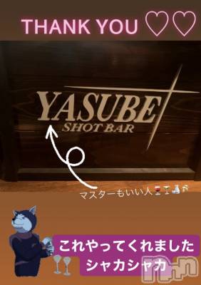 襳ѥ˥󥯥Sugar(奬) Sugarޤޥ(31)124̥֥shot bar♡♡