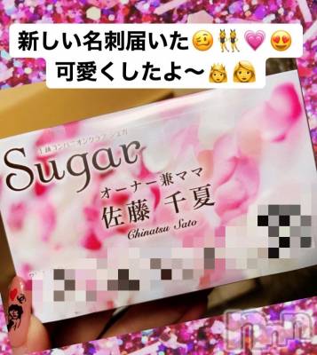 襳ѥ˥󥯥Sugar(奬) Sugarޤޥ(31)125̥֥̾(๑♡ᴗ♡๑)