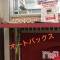 襳ѥ˥󥯥Sugar(奬) Sugarޤޥޤ1028̥֥֥ȥХå