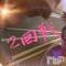 襳ѥ˥󥯥Sugar(奬) Sugarޤޥޤ13̥֥2