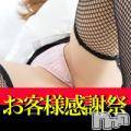 上田発人妻デリヘル人妻華道 上田店(ヒトヅマハナミチウエダテン)の6月26日お店速報「お客様感謝祭開催中です」