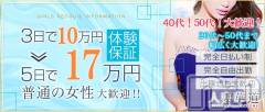 11年の実績。35歳～65歳の普通の方が稼げます♪