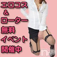 上田発デリヘル(ヒトヅマハナミチウエダテン)の2016年11月26日お店速報「月イチイベント開催中！！」