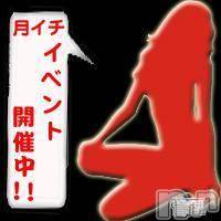 上田発デリヘル(ヒトヅマハナミチウエダテン)の2017年5月26日お店速報「先端・・。ペロペロン」