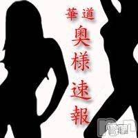 上田発デリヘル(ヒトヅマハナミチウエダテン)の2019年3月15日お店速報「★3月15日(金)お店速報★」