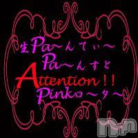 上田発デリヘル 人妻華道 上田店(ヒトヅマハナミチウエダテン)の10月31日お店速報「濃厚なお時間をご案内中」