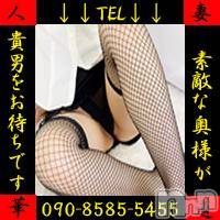 上田発デリヘル 人妻華道 上田店(ヒトヅマハナミチウエダテン)の11月5日お店速報「午後の一時をいかがでしょうか？」