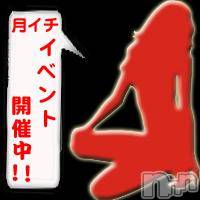 上田発デリヘル 人妻華道 上田店(ヒトヅマハナミチウエダテン)の11月24日お店速報「あゝ・・。エロイ・・。」