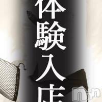 上田発デリヘル 人妻華道 上田店(ヒトヅマハナミチウエダテン)の10月26日お店速報「★本日の体験！！エロエロイベント！開催中★」