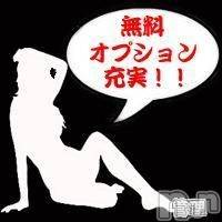 上田発デリヘル 人妻華道 上田店(ヒトヅマハナミチウエダテン)の3月19日お店速報「3月19日(火)お店速報」