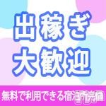 人妻華道 上田店 フォトギャラリー画像3