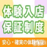 人妻華道 上田店 フォトギャラリー画像4