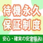 人妻華道 上田店 フォトギャラリー画像5