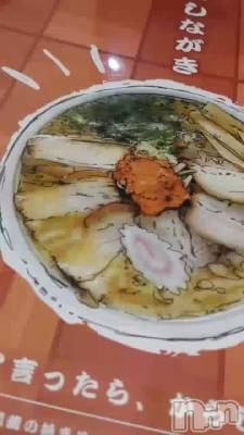 顼