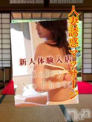 上越デリヘル 上越風俗出張アロママッサージ(ジョウエツフウゾクシュッチョウアロママッサージ) しおん★(35)の5月18日写メブログ「自宅待機で」