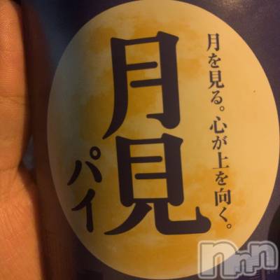 上越デリヘル 上越風俗出張アロママッサージ(ジョウエツフウゾクシュッチョウアロママッサージ) しおん★(35)の9月2日写メブログ「月に誘われて」