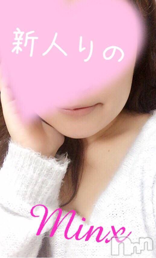 新潟デリヘルMinx(ミンクス) 梨乃(26)の11月27日写メブログ「出勤します☆」