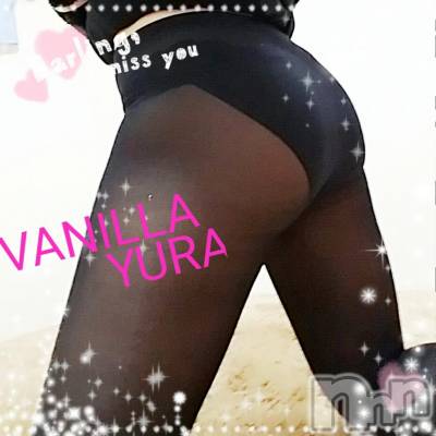 松本発デリヘル VANILLA(バニラ) ゆら(19)の12月6日写メブログ「出勤おわりましたー♪」