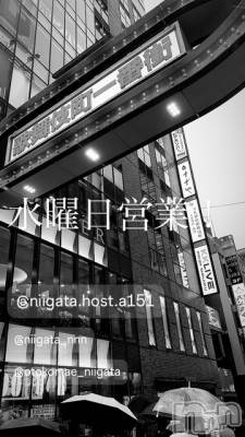 古町ホスト・ボーイズバーA151(エーイチゴ−イチ) よう(18)の10月22日写メブログ「水曜日」