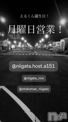 古町ホスト・ボーイズバーA151(エーイチゴ−イチ) よう(18)の10月27日写メブログ「月曜日」