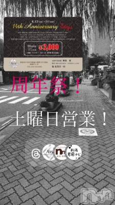 ��Į�ۥ��ȡ��ܡ������С�A151(�����������ݥ���) �褦(18)��6��13���̥�֥�������������