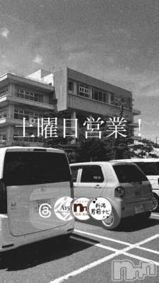 ��Į�ۥ��ȡ��ܡ������С�A151(�����������ݥ���) �褦(18)��6��20���̥�֥�������������