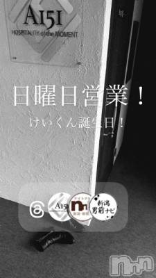 ��Į�ۥ��ȡ��ܡ������С�A151(�����������ݥ���) �褦(18)��6��28���̥�֥�������������