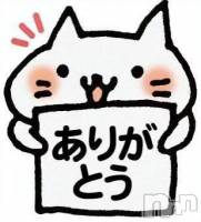 上越デリヘル 上越風俗出張アロママッサージ(ジョウエツフウゾクシュッチョウアロママッサージ) 涼（りょう）☆(39)の写メブログ「」