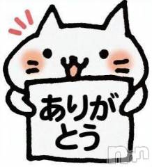 上越デリヘル上越風俗出張アロママッサージ(ジョウエツフウゾクシュッチョウアロママッサージ) 涼（りょう）☆(39)の10月18日写メブログ「ありがとう。」