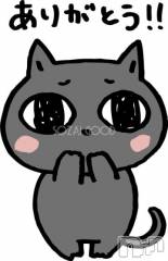 上越デリヘル上越風俗出張アロママッサージ(ジョウエツフウゾクシュッチョウアロママッサージ) 涼（りょう）☆(39)の10月22日写メブログ「ありがとう。」