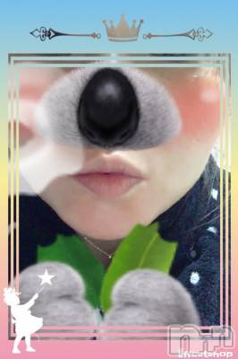 上越デリヘル 上越風俗出張アロママッサージ(ジョウエツフウゾクシュッチョウアロママッサージ) 涼（りょう）☆(39)の1月8日写メブログ「ボケた…Σ（・□・；）」