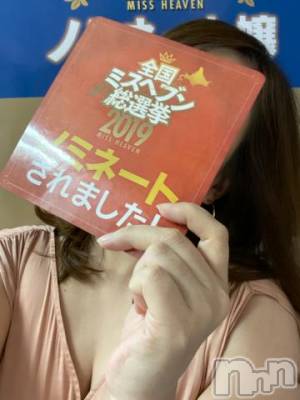 上越デリヘル 上越風俗出張アロママッサージ(ジョウエツフウゾクシュッチョウアロママッサージ) 涼（りょう）☆(39)の10月18日写メブログ「[「私、ミスヘブン出場します！」※フォトブースもしくはミスヘブンPOPで写したもののみ対象]：フォトギャラリー」