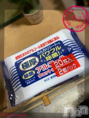 上越デリヘル 上越風俗出張アロママッサージ(ジョウエツフウゾクシュッチョウアロママッサージ) 涼（りょう）☆(39)の4月28日写メブログ「ありがとう。」