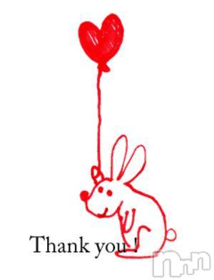 上越デリヘル 上越風俗出張アロママッサージ(ジョウエツフウゾクシュッチョウアロママッサージ) 涼（りょう）☆(39)の5月19日写メブログ「充実。」