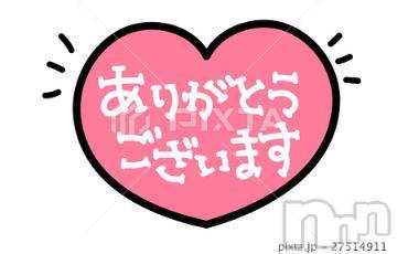 上越デリヘル 上越風俗出張アロママッサージ(ジョウエツフウゾクシュッチョウアロママッサージ) 涼（りょう）☆(39)の10月3日写メブログ「ラスト。」