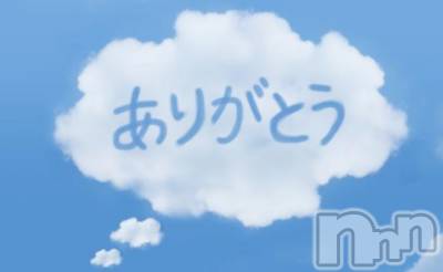 上越デリヘル 上越風俗出張アロママッサージ(ジョウエツフウゾクシュッチョウアロママッサージ) 涼（りょう）☆(39)の3月14日写メブログ「待ってます。」