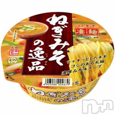 上越風俗エステ 上越風俗出張アロママッサージ(ジョウエツフウゾクシュッチョウアロママッサージ) 涼（りょう）☆(39)の7月30日写メブログ「おススメ。」