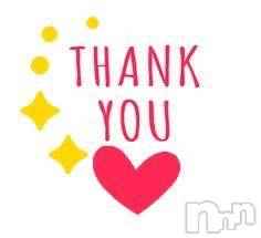 上越デリヘル 上越風俗出張アロママッサージ(ジョウエツフウゾクシュッチョウアロママッサージ) 涼（りょう）☆(39)の10月3日写メブログ「ありがとう。」