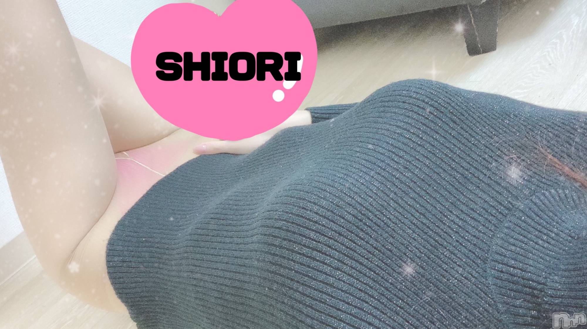新潟デリヘルMinx(ミンクス)詩織(24)の2022年4月10日写メブログ「しおり」