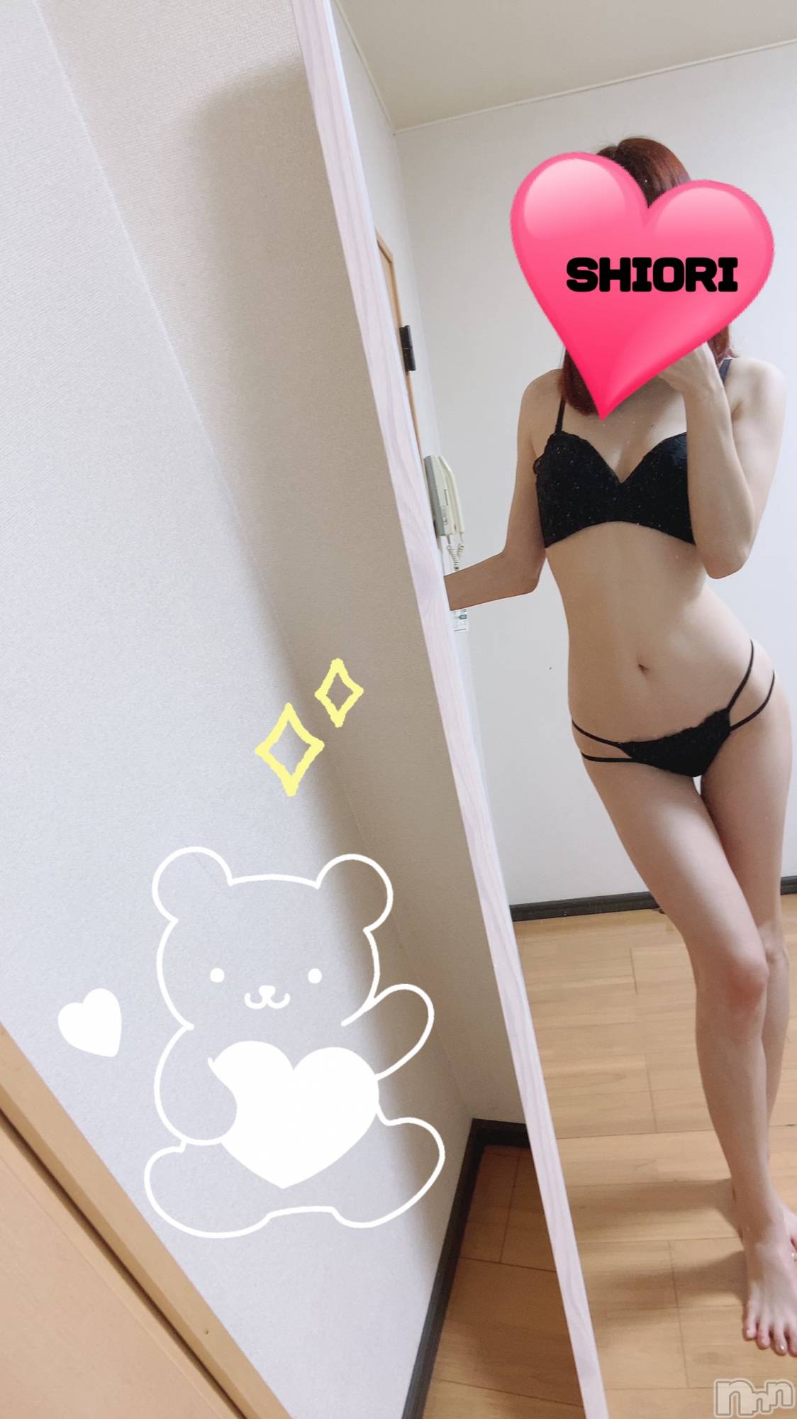 新潟デリヘルMinx(ミンクス)詩織(24)の2022年4月10日写メブログ「しおり」