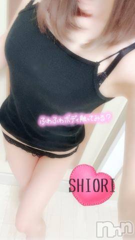 新潟デリヘルMinx(ミンクス)詩織(24)の2024年6月9日写メブログ「♡しおり♡」