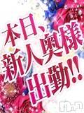 松本発人妻デリヘル(マツモトヒトヅマタイ)の2025年8月5日お店速報「！！！新人割り開催中！！！」
